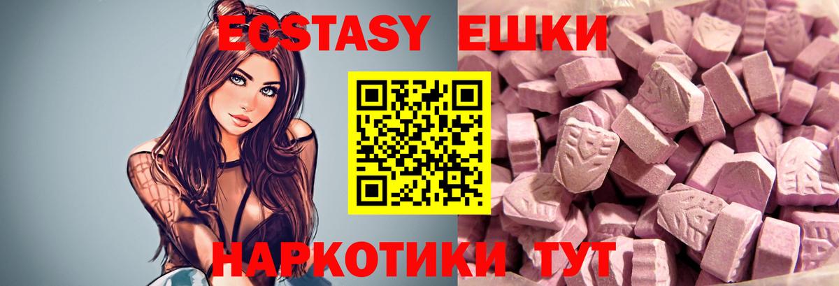 Кировск  ЭКСТАЗИ таблы  где найти наркотики  Вход с VPN 