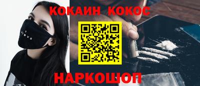 гашиш Кумертау