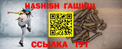гашиш Кумертау