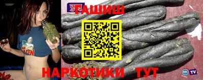 гашиш Кумертау