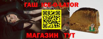 гашиш Кумертау