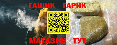 гашиш Кумертау