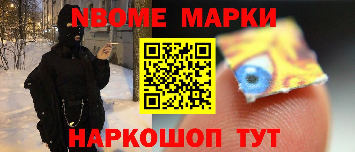 Кировск  ЛСД экстази кислота  Вход с VPN 