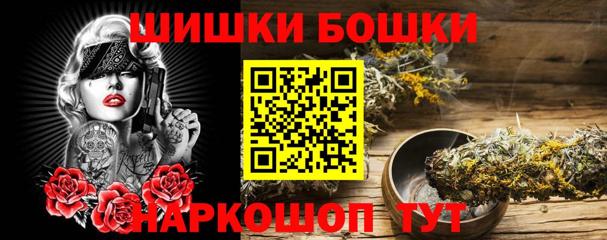 Героин  ГАШ  Канабис  Кировск  Мефедрон кристаллы  Гашиш  Канабис  Cocaine  Вход с VPN 
