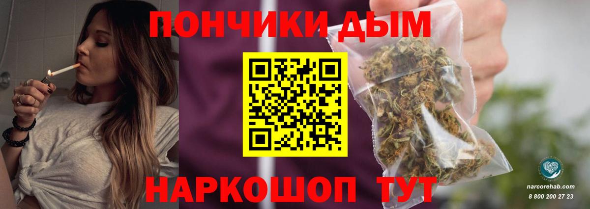 МАРИХУАНА гибрид Кировск
